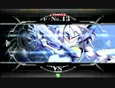 12/18 立川♂5BBCF金曜ランバトシングル戦 part2