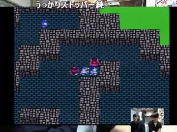 暗黒放送 人生プレイ地獄縛りのドラクエ３クリアーするまで寝ない放送⑩