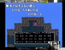 暗黒放送 人生プレイ地獄縛りのドラクエ３クリアーするまで寝ない放送⑪