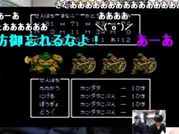 暗黒放送 人生プレイ地獄縛りのドラクエ３クリアーするまで寝ない放送⑫