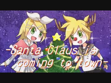 【鏡音リン・レンV4X】サンタが街にやってくる【アレンジカバー】