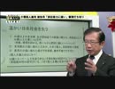 "個人主義" と "社会の責任"