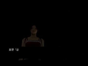 絶体絶命都市を二人で実況プレイ　part9