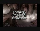 【FF9実況プレイ】女好きが世界を救う実況！part42