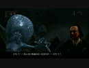 【啓蒙99の狂気】 ブラッドボーン学園　　　第五話「森の向こうへ」