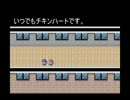 【Chime】が鳴ったら席につけ【りん＆すい】 9時間目