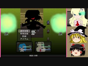 【ゆっくり実況】ゆっくりと行く汚名返上の旅５【幻想世界記】