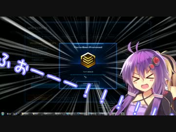 自称ゲーマーなゆかりさん Starcraft2その3【正式版】