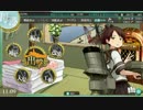 ［艦これ］初見じゃないけど初心者プレイ。その93