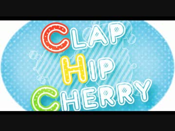CLAP HIP CHERRY - しあ