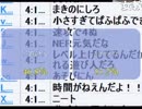 暗黒放送人生プレイ地獄縛りのドラクエ３クリアーするまで寝ない放送2㉙