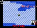 暗黒放送人生プレイ地獄縛りのドラクエ３クリアーするまで寝ない放送2㉞