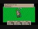 Mother3を久しぶりにやってみたpart2(プレイ動画)