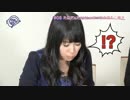 ワサビ入りたこ焼きに完全敗北した種田梨沙さんUC