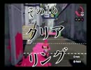 【Splatoon実況】もみじ四十八手_その３【小技系】