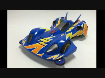 【ミニ四駆】レッツ＆ゴー原作版のスピンアックスを作ってみた