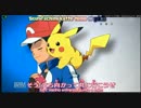 ポケモンxy＆ｚＯＰ