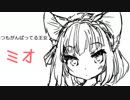 獣人ゲー作ってるよ動画１