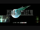PS4版 FF7 ファイナルファンタジー7 エメラルドウェポン戦