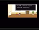 MOTHER2 おまけ
