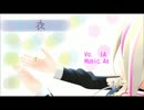 【IA】雪の夜に【オリジナル】
