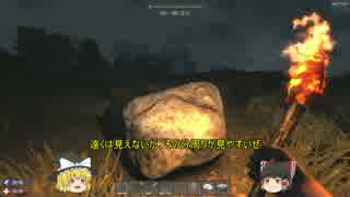 死肉の蔓延る世界で7DTD〈1～2日目-夜〉