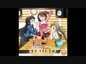 【ベース】U・N・M・E・I ライブ【ミリマス】