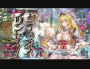 【wlw】お伽の国の金属キノコ 22本目【A2サンドリヨン】