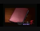 信者と初見のグダグダ実況【ひぐらしのなく頃に　パート174】  【罪】