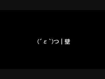 旦那にね！＞(ﾟーﾟ)