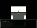 【アラサーOL実況】ミガカミカガミpart5【二人実況】