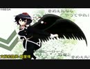 【ゆっくり実況】きめぇ丸のBORDERBREAK おお、125回125回【S3鹿時報】