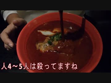 激辛沖縄そばにチャレンジしてみた【完食で無料】