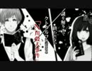 謎を解くまで終われない「Ｎ川殺人事件」-①