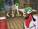 【刀剣乱舞】備前くらふと２【偽実況】