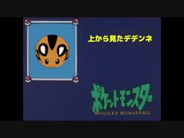 【実況】ポケットモンスター赤を「足」で80分以内にクリア 最終回