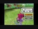 【カービィのエアライド】プランテスFR ウィリーバイク 17"92