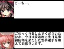 東方プロレス～東方闘魂記～⑨回目興業・第一試合？【投コメ実況】