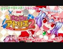 TD+店舗経営SLG「さとりのアトリエ２」PV【二次創作】