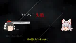 ステルスゲーム「Thief」をマスター縛りプレイpart2