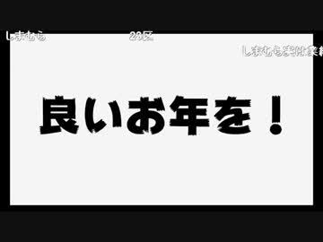 2015年12月26日 毎週金曜『笑てたええねん』
