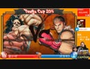 【ウル4】天狗杯2015 Winners 1回戦 A筐体【Ver.1.05】