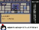 ONIⅣ鬼神の血族をゆっくり実況【字幕実況】part7