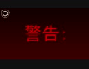 SCP財団機密データ：SCP-080-JP - マゴットセラピー