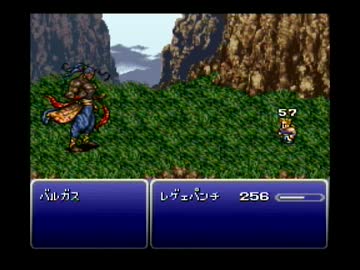 （５）強い女目指して FF6 実況プレイ ～ばくれつレゲェパンチ～