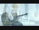 【鏡音レン】 雑想 【オリジナル】