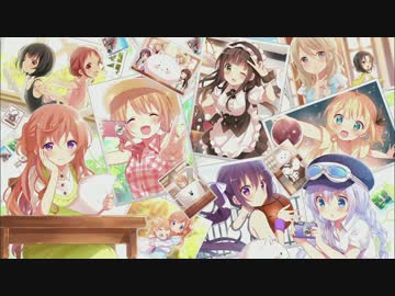 ご注文はうさぎですか？？