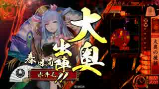 【局道灌】戦国大戦　毛玉ノ戦国26【正1位E】