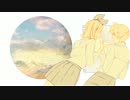 【鏡音リン・レン】青空ノ楽譜【オリジナルデュエット曲】