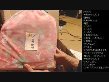 [2015.12.24]永井兄弟 クリスマスプレゼント開封